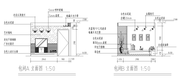 优雅型咖啡厅室内设计装修方案施工图纸-包厢立面图