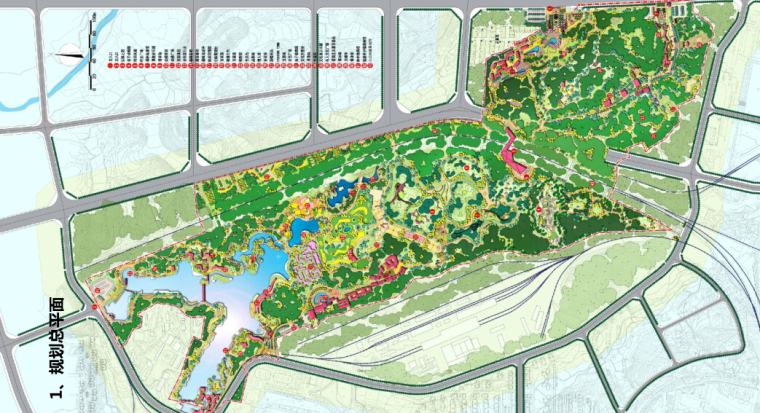 湿地公园修建性详细规划资料下载-[湖南]怀化迎丰公园修建详细规划