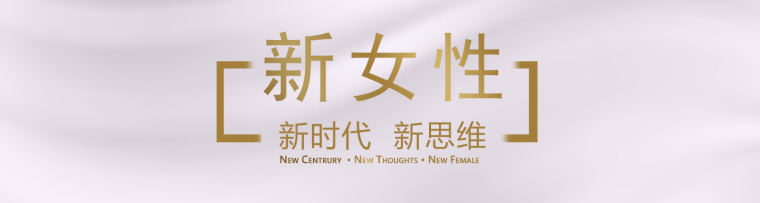 日本养老住宅设计案例资料下载-精细化与人性化设计——以养老设施建筑为例