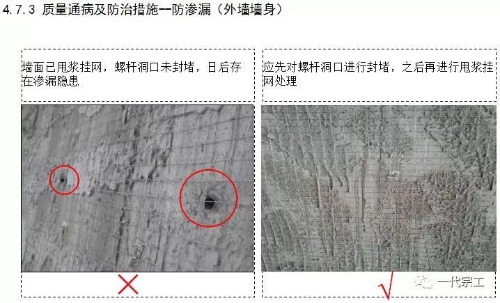 住宅项目工程管理策划讲解！绝对算是好东西！_28