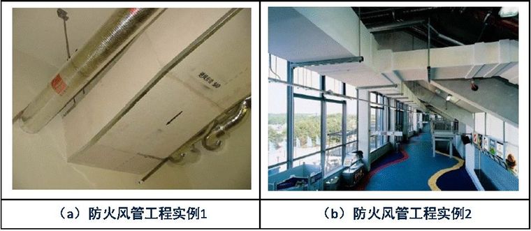 规范解读GB50243-2016《通风与空调工程施工质量验收规范》之一_14