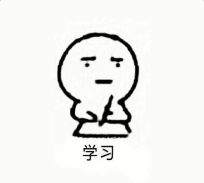 二级建造师证书学习方式资料下载-准备参加明年二建考试的同学们，现在要抓紧时间复习啦~
