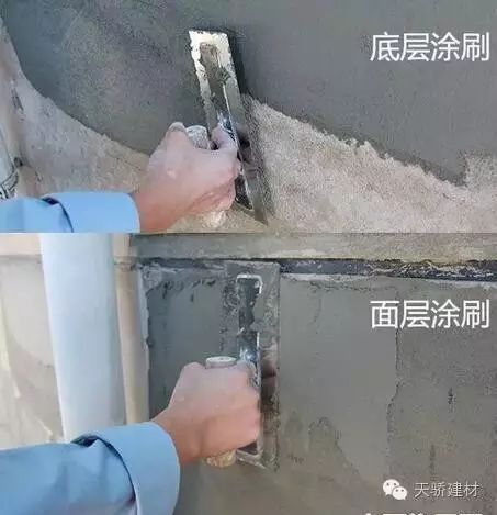 外墙防水砂浆施工工艺详解，土木人怎能不知？_2