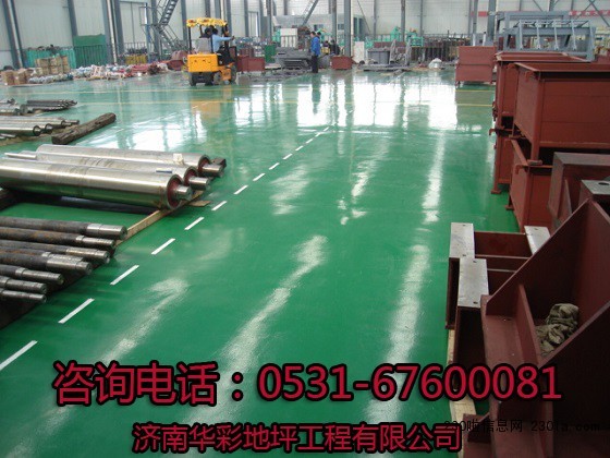 上海厂房环氧地坪资料下载-专业环氧地坪工程施工