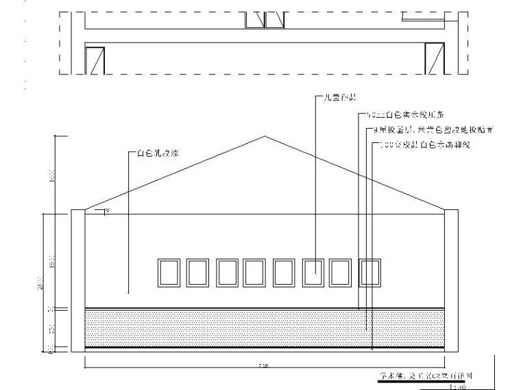 [浙江]幼儿园新校址建筑改造施工图-幼儿园新校址建筑改造含外立面及室内装修施工图