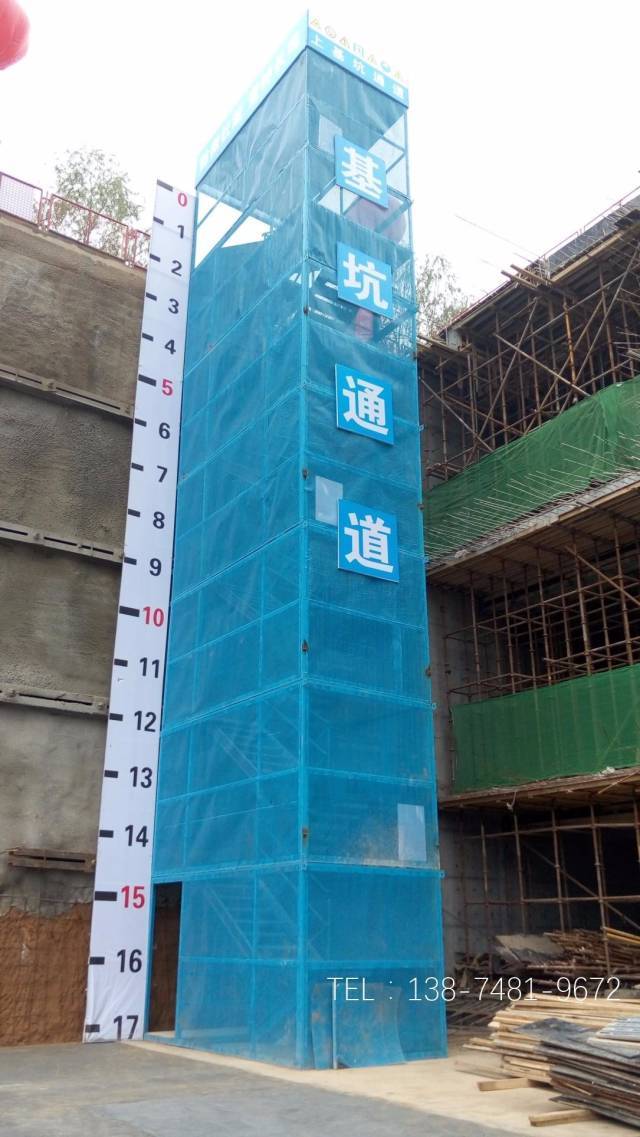 硬手腕丨揭秘——形象观摩工地安全文明标准化建设实施攻略_59