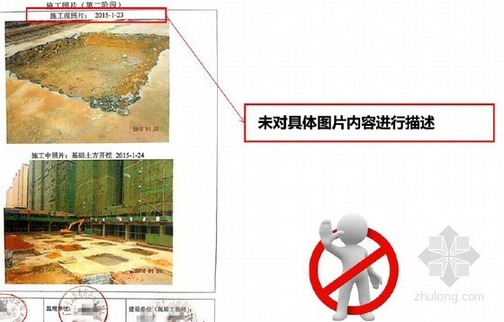 签证和变更资料下载-项目现场签证、设计变更资料考核管理分享
