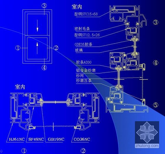 建筑工程门窗系列产品节点图及简介PPT（60余页）-85系列上下推拉窗节点