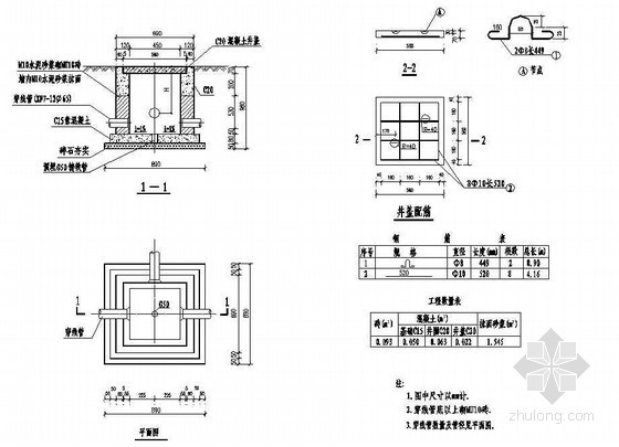 砖砌阀门井05ss502资料下载-市政道路照明工程砖砌工井节点详图设计