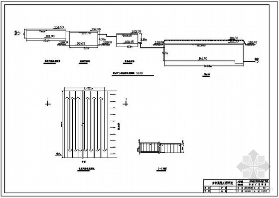 净水水厂设计施工图资料下载-长春地区某城市净水厂设计水厂高程图