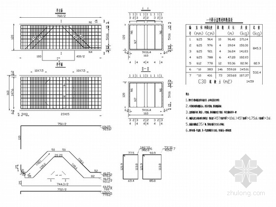 宽6m空心板桥资料下载-8×20米预应力空心板桥施工图
