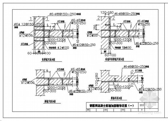 钢筋网混凝土做法资料下载-某钢筋网混凝土板墙加固墙体节点构造详图