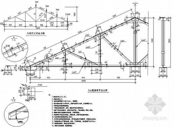 圆管钢桁架资料下载-钢桁架结构节点详图