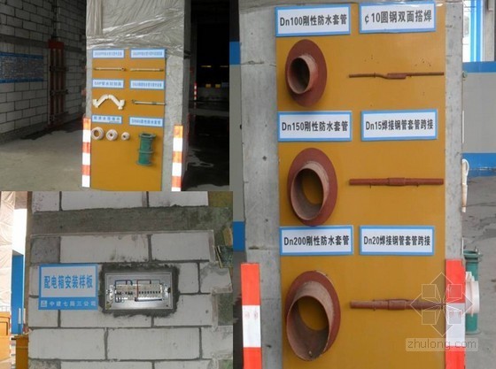 办公楼设计标准化资料下载-[福建]高层办公楼施工现场安全文明施工标准化图片（全）