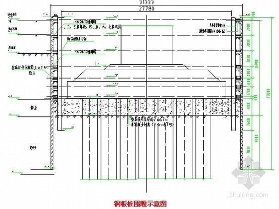 桥梁深水低桩圆形大直径钢板桩围堰施工方案（中交）- 