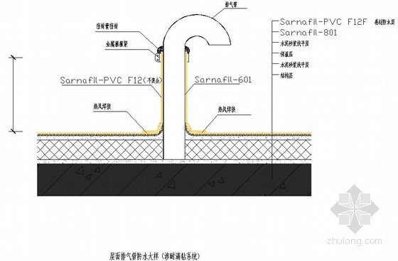 屋面排气管资料下载-屋面排气管防水大样（渗耐满粘系统）节点详图