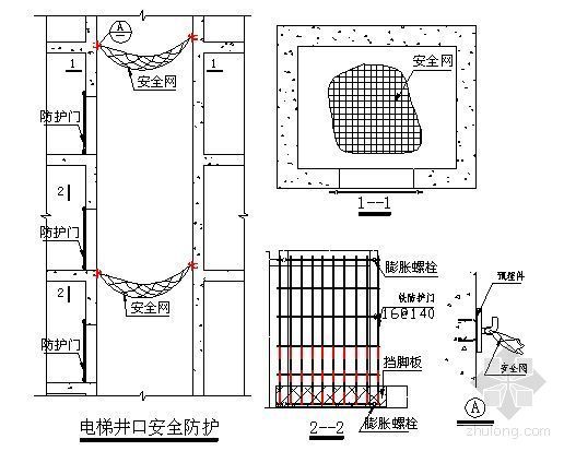 土建带地下室办公楼图纸资料下载-上海某高层办公楼地下室施工方案