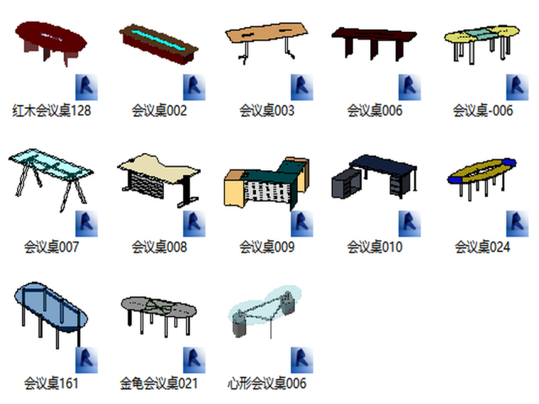 桌椅详图CAD资料下载-BIM族库-建筑-家具-会议桌椅​