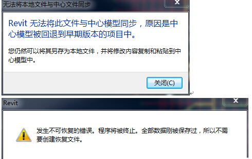 一起交流学习BIM，这年头只有技能和知识才是自己的！-每日一技 <wbr>| <wbr>Revit中如何解决同步中心文件问题