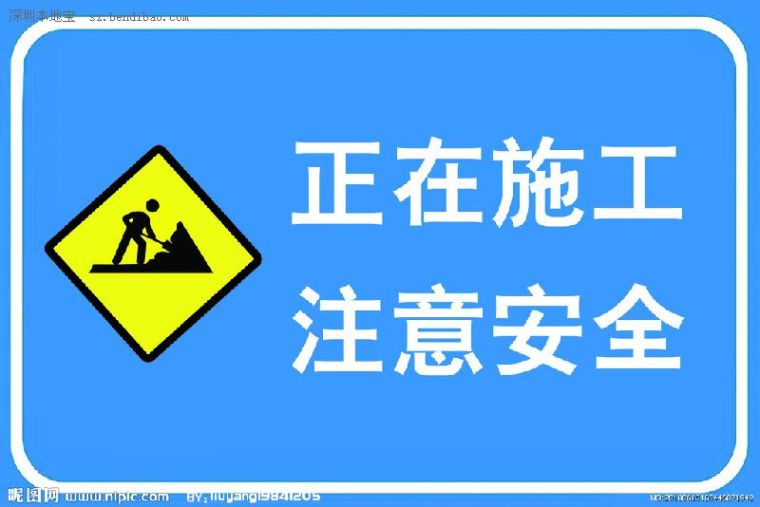 安全生产检查内容资料下载-工程施工安全生产检查标准