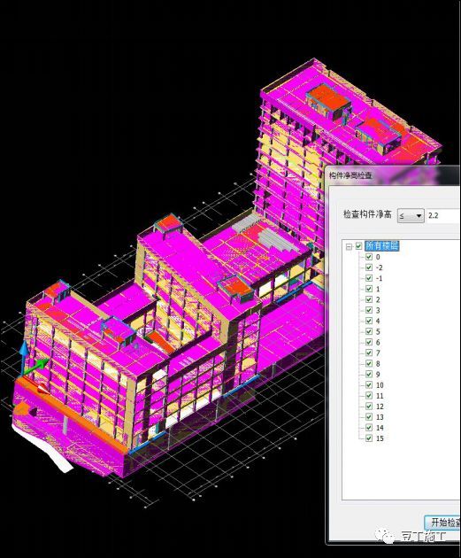 大型复杂项目应用BIM实例，保工期、提工效_29