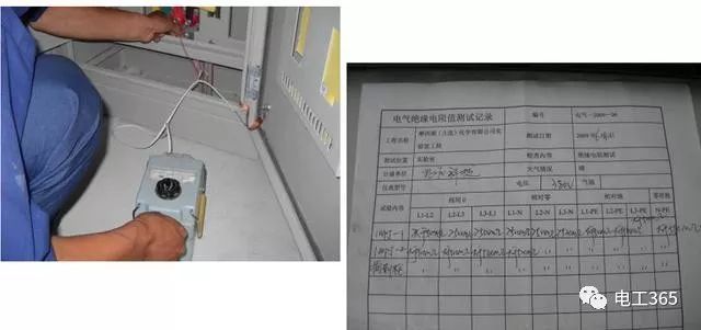 图解安装工程之管内穿线和配电箱（柜）安装_20