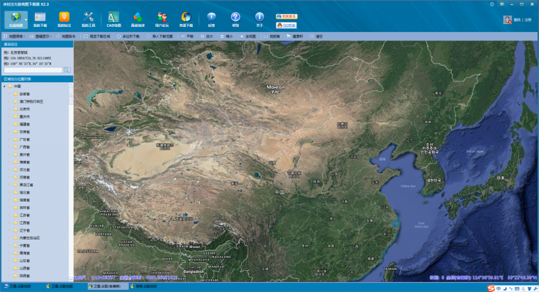 宁夏地图CAD图块资料下载-如何下载没有标签的谷歌地形图