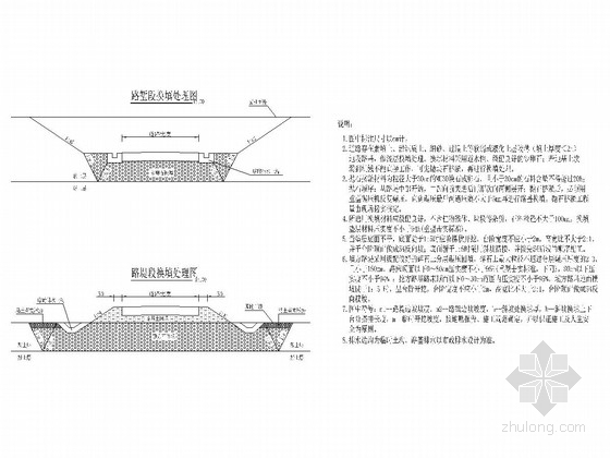 [重庆]城镇过境道路工程全套施工图设计180张-软基处理设计图 