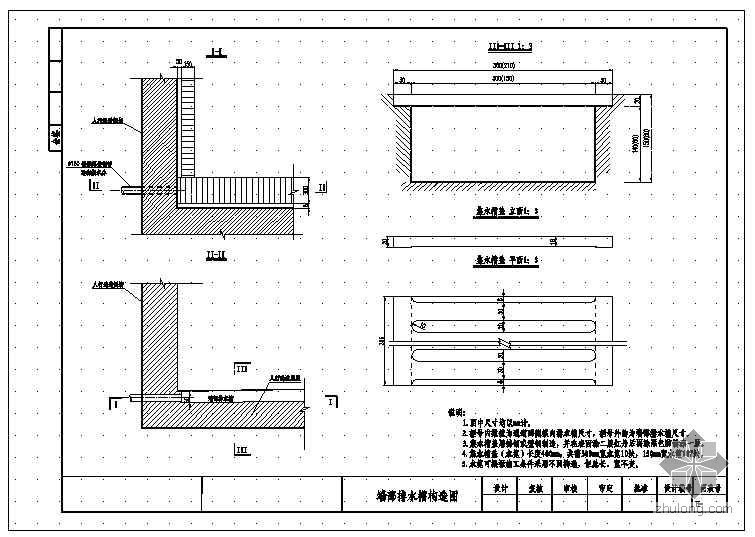 市政地下通道施工图资料下载-江都北路某人行过街地下通道施工图设计