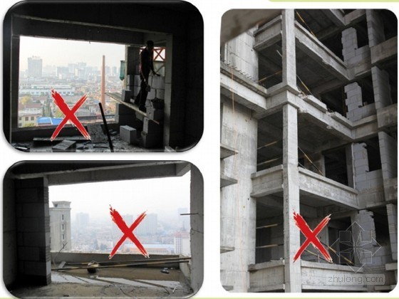 建筑安全风险点资料下载-建筑工程施工现场安全风险管理做法（图文说明 做法对比）