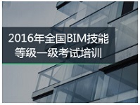 装修中给排水施工注意要点！-BIM等级考试培训