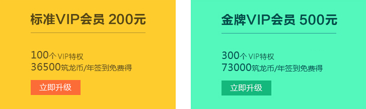 施工单位项目管理合集资料下载-筑龙项目管理人气超高的顶尖资料40篇！超级合集来啦！