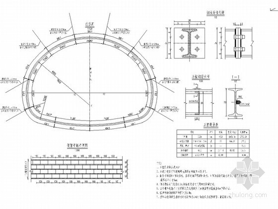 楼板钢架图资料下载-隧道SX-Ⅴa(3)衬砌钢架设计图及临时钢架设计图