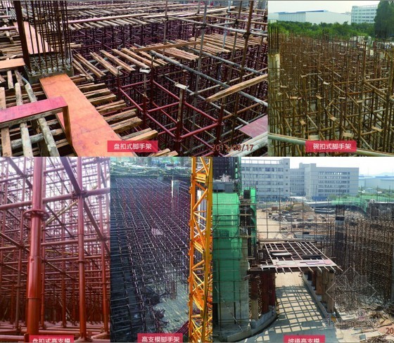 物流园整体工程建设施工汇报图册-模板支撑示意图 