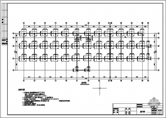 救援中心设计资料下载-某救援中心办公楼框架结构设计图