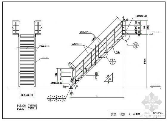 某设计院的钢梯和平台栏杆标准图集-2