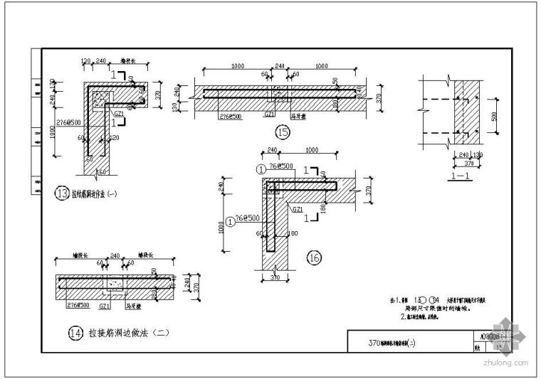 墙体结构柱资料下载-[川]08G08某370墙构造柱与墙体连接节点构造详图（二）