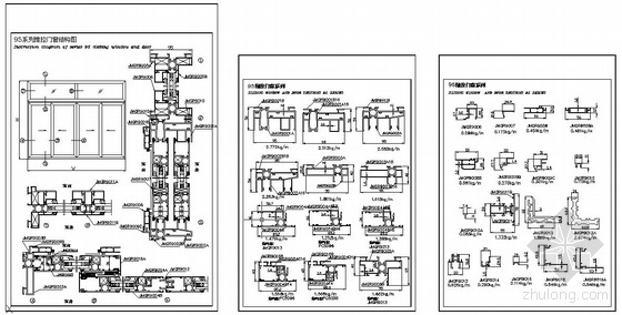 推拉折叠门结构图资料下载-某公司95系列推拉门窗结构图