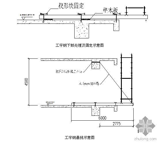 工字钢马道资料下载-北京某办公楼脚手架施工方案（悬挑式脚手架）