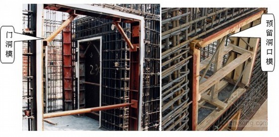 型钢混凝土框剪结构资料下载-[贵州]框剪结构会议展览中心工程地下结构施工方案