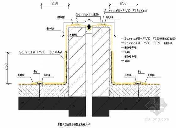 建筑缝防水大样资料下载-暴露式屋面变形缝防水做法大样