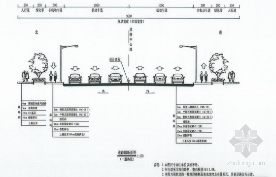 道路整治设计图资料下载-[浙江]市政道路整治工程施工图设计28张