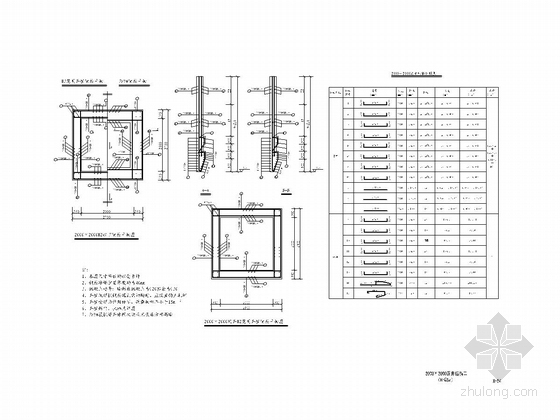 八车道市政道路工程施工图设计（含交通照明排水）-2000×2000沉井结构