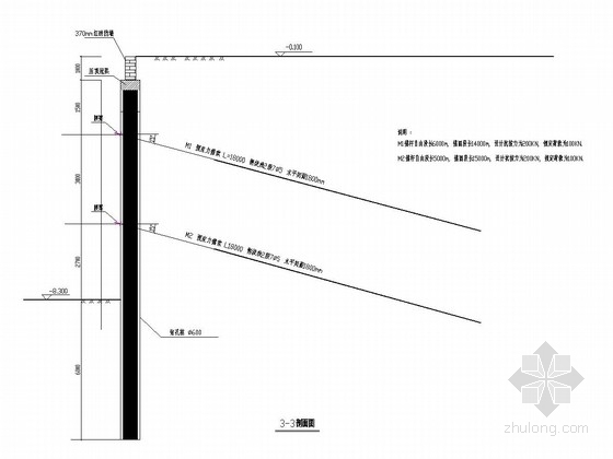 排桩锚索施工设计图资料下载-深基坑排桩加预应力锚索支护施工图及计算书