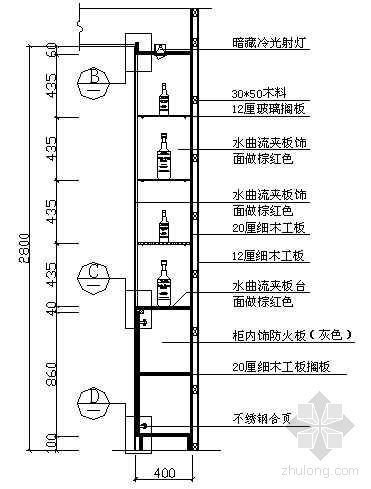 某酒柜施工图-3