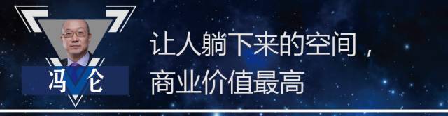 王石、冯仑、任志强……调控前对地产有16个判断，现在看正好！_4