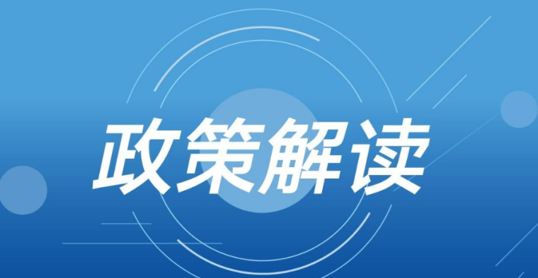 上传投标文件流程资料下载-注意！这27种行为会被认定为围标串标...