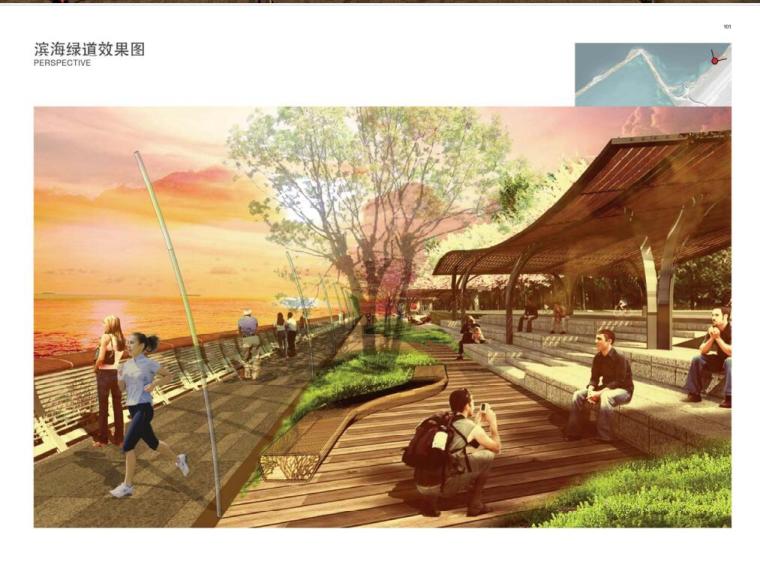 [广东]西部活力海岸西湾片区景观规划设计-滨海绿道效果图