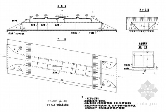 箱涵钢筋公式资料下载-1-3x2m钢筋混凝土箱涵设计套图（8张）