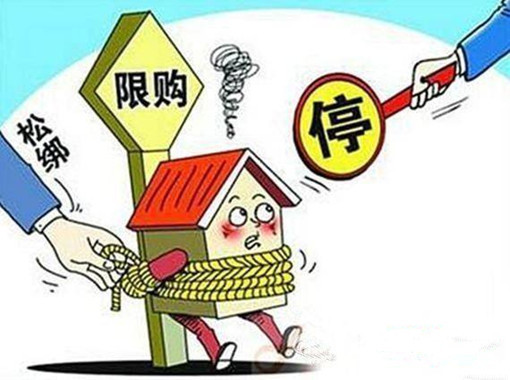 广州房产税收资料下载-楼市到底有多疯？45城限购，国家级贫困县也加入！